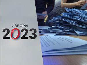 Избори 2023: 14. Ми - глас народа, проф. др Бранимир Несторовић