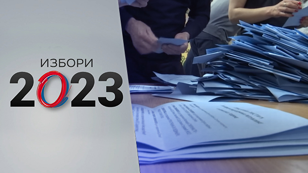 Избори 2023: 14. Ми - глас народа, проф. др Бранимир Несторовић