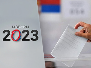 Избори 2023: 9. СДА Санџака - Др Сулејман Угљанин