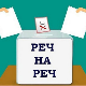 Реч на реч: Положај националних мањина у Србији