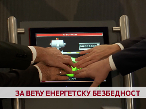 За већу енергетску безбедност