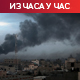 ИДФ: Хамас показује 
