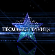 Песма без граница, новогодишњи колаћ