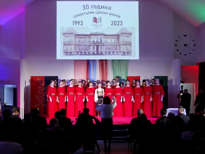 Тридесет година српске школе у Будимпешти