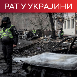 Напад дроновима на југу Украјине и у близини Москве; Путин: У зонама сукоба 617.000 руских војника 