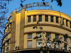 Из архиве Радио Београда