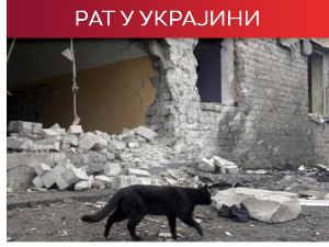 Москва: Уништено 26 дронова над Кримом; Шолц: Пријатељски савет да Орбан напусти салу током гласања