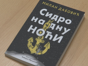 О трагању за љубављу – „Сидро на дну ноћи“ посвећено тинејџерима