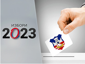 ГИК: Право гласа у Београду имаће 1.613.369 бирача