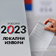 Прелиминарни резултати локалних избора
