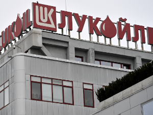 САД продужиле дозволу за пословање са страним компанијама у власништву Лукоила до 13. децембра