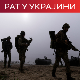 Кијев планира да произведе милион дронова; САД: Коалиција за ограничење цене руске нафте пооштрава правила