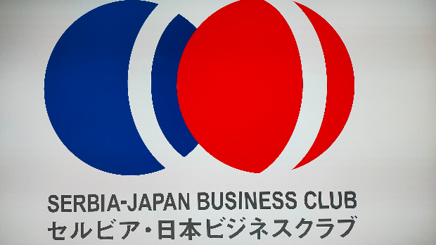 U Tokiju osnovan prvi Srpsko-japanski poslovni klub