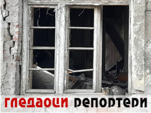 Гледаоци репортери (3. децембар 2023.)