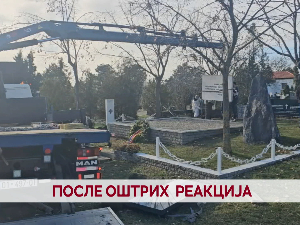 После оштрих реакција