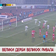 Велики дерби великих ривала
