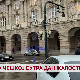 У Чешкој сутра дан жалости