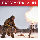 Нападнута железничка станица у Херсону; Москва: Спречена контраофанзива Украјине