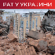 Власти Херсона: Без струје 70 одсто потрошача; Москва: Помоћ коју Украјина добија од ЕУ неће утицати на исход сукоба 