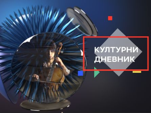 Уметност за ново доба