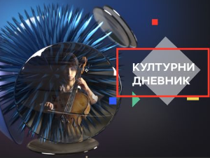 Пријатељи за Душка Гојковића