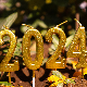 Новогодишњи музички маратон 202: Дочекасмо Нову!