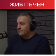 Жив печен – Лазар Бошковић: Како су хаковани српски језик и ћирилица Жив печен – Лазар Бошковић: Како су хаковани српски језик и ћирилица
