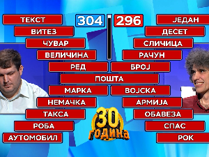 Марку Обрадовићу је Немачка била довољна асоцијација да дође до коначног решења – пошта Марку Обрадовићу је Немачка била довољна асоцијација да дође до коначног решења – пошта