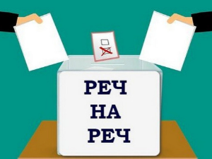 Реч на реч: Енергетска стабилност и заштита животне средине