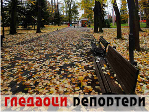 Гледаоци репортери (4. децембар 2023.) Гледаоци репортери (4. децембар 2023.)