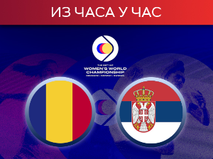 Србија покушава да смањи предност Румуније Србија покушава да смањи предност Румуније