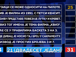 Једно поље и пет секунди – Филип и „Пилоти" за фантастичан наступ у „ТВ Слагалици"