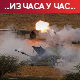 Израел спреман да пусти хуманитарне бродове са Кипра у Газу; За 24 сата страдало 150 Палестинаца