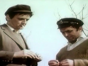 Настојање
