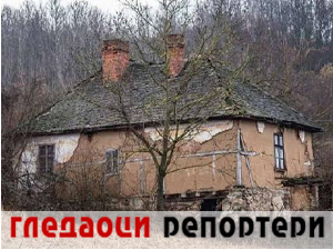 Гледаоци репортери (5. децембар 2023.)
