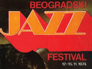 Из архиве Радио Београда – Београдски џез фестивал ’74
