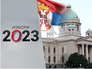 Избори 2023: 4. Милица Ђурђевић Стаменовски - Бошко Обрадовић - Национално окупљање - Државотворна снага - Српска странка заветници - Српски покрет Двери