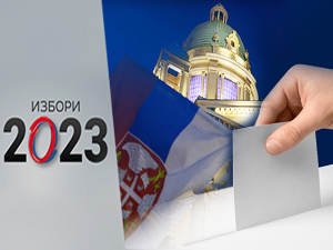 Избори 2023: 18. Албанска демократска алтернатива - уједињена долина