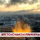 Жестоко након примирја