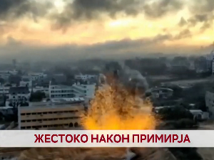 Жестоко након примирја