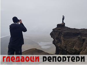 Гледаоци репортери (6. децембар 2023.)