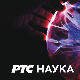Наука 2021: Археооткрића