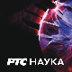 Нулта тачка: Ајурведа, 2. део