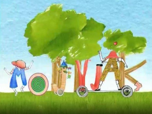 Мој ујак