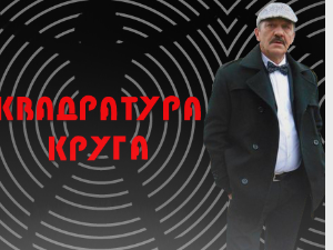 Квадратура круга-Српска варош у Будиму граду