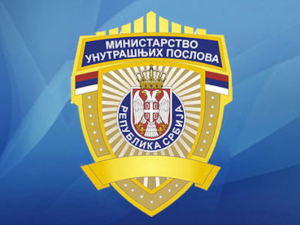 МУП: Полицајци који су открили главу громобрана се вратили редовном послу