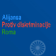 Алијанса против дискриминације Рома тражи од поверенице да реагује на Шапићеве изјаве