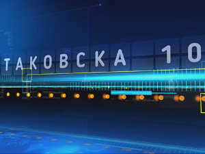 Таковска 10: До Европске уније у два колосека