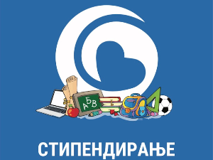 “Српска солидарност“ прикупља помоћ за стипендирање ученика на КиМ