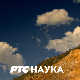 Архитектура данас:	Културно наслеђе